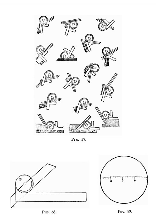 Рисунки 57-59