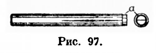 Показанная на рис. 97 шлифовка употребляется для диаметров от 4 до 12 мм