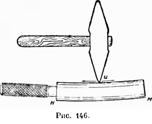 Под давлением молотка металл перемещается по направлению стрелок в обе стороны от точки и.