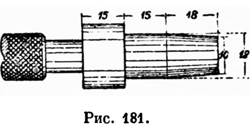 Калибр состоящий из трех ступеней