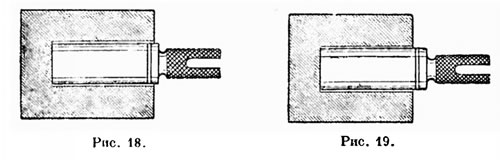 Если обе риски не вошли в глубь канала за верхний срез изделия, работа не доведена до конца, и изделие надо исправить
