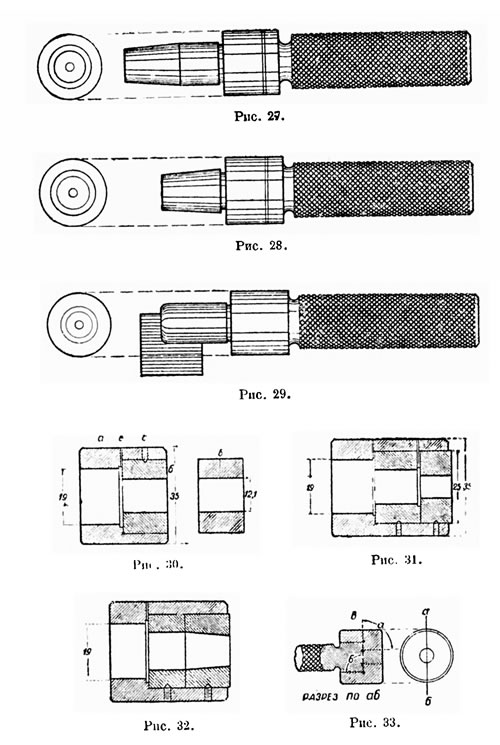 Рисунки 27-33